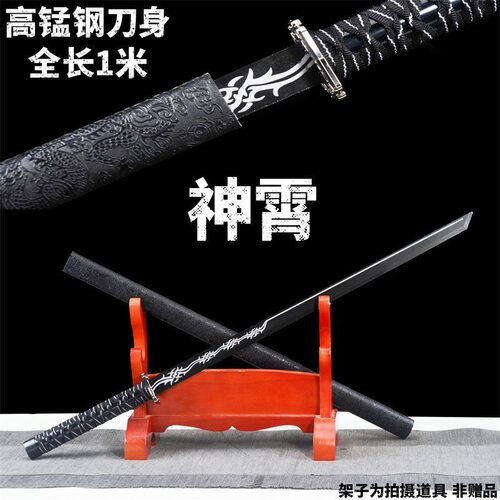 唐横刀剑正品一体锰钢绣春刀户外防身练习家居镇宅摆件摆设未开刃