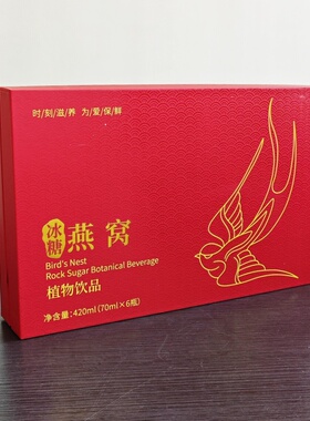 冰糖燕窝高含量30%金丝白燕即食高档中国红礼盒女性孕妇正康惠仁