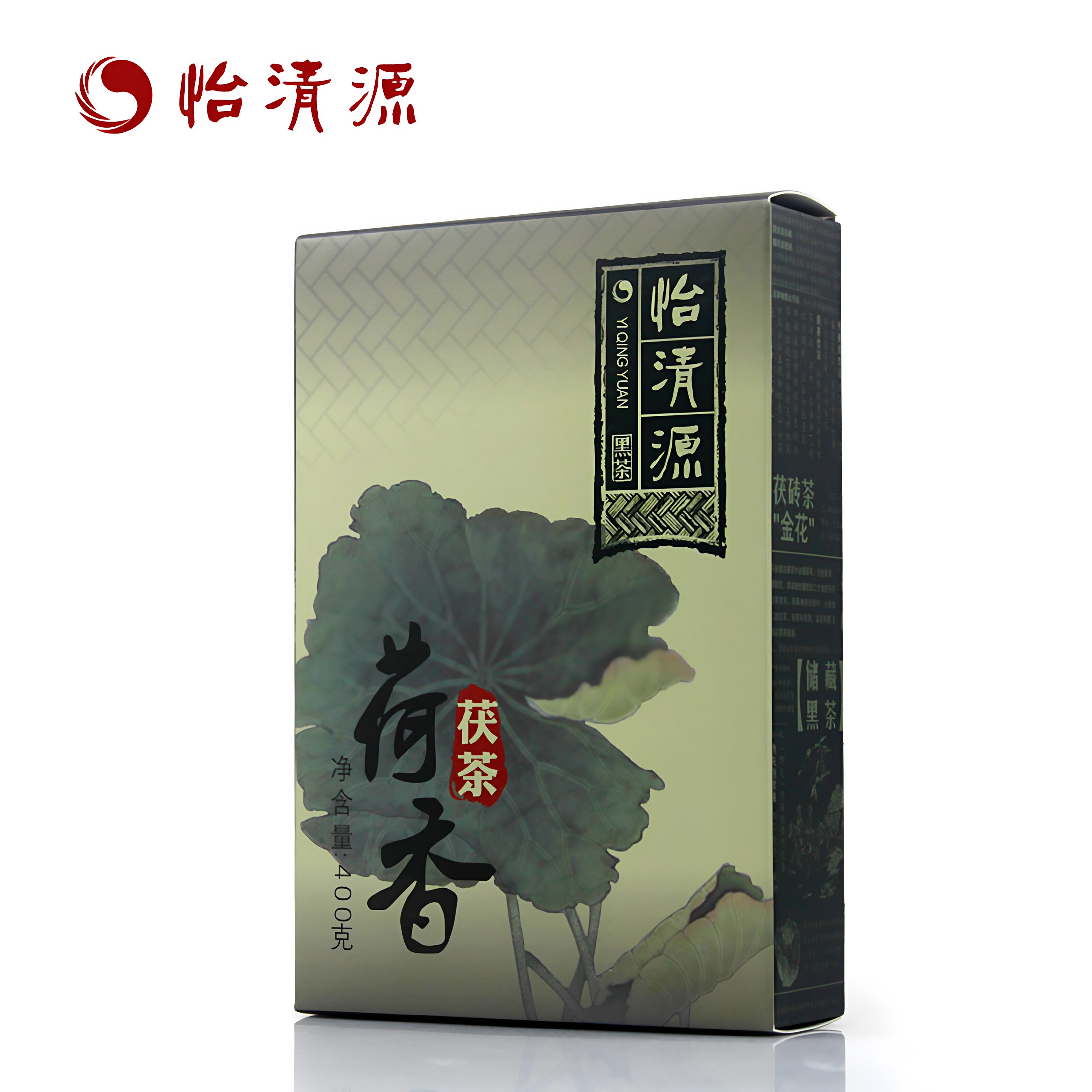 正宗怡清源荷香2010-13年金花茯砖茯茶原装湖南安化黑茶一级野生