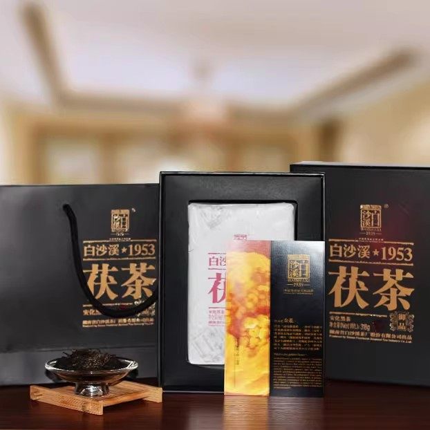 正宗白沙溪世博御品茯茶318g湖南安化黑茶一级料金花茯砖礼盒精装