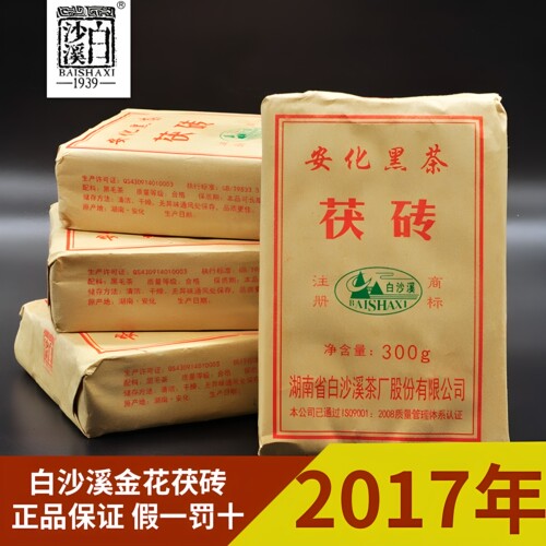 2017年买三送一白沙溪金花茯砖