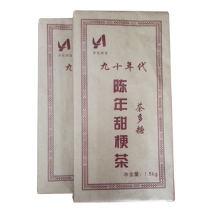 正宗90年代老梗甜茶1500g茯茶湖南安化黑茶高山野生陈年茯茶老梗