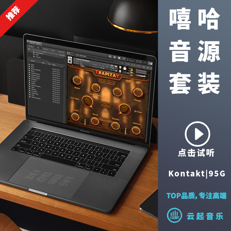 Hip hop Sound source suit Studiolinked complete works kontakt Timbre Electronics sampling Trap EDMin the Musical Instruments/Guitar/Piano/Fitting ,  MIDI Musical Instruments/Computer Music , Soft sound  category - from Buy2taobao.com to provide professional Taobao agent buy service