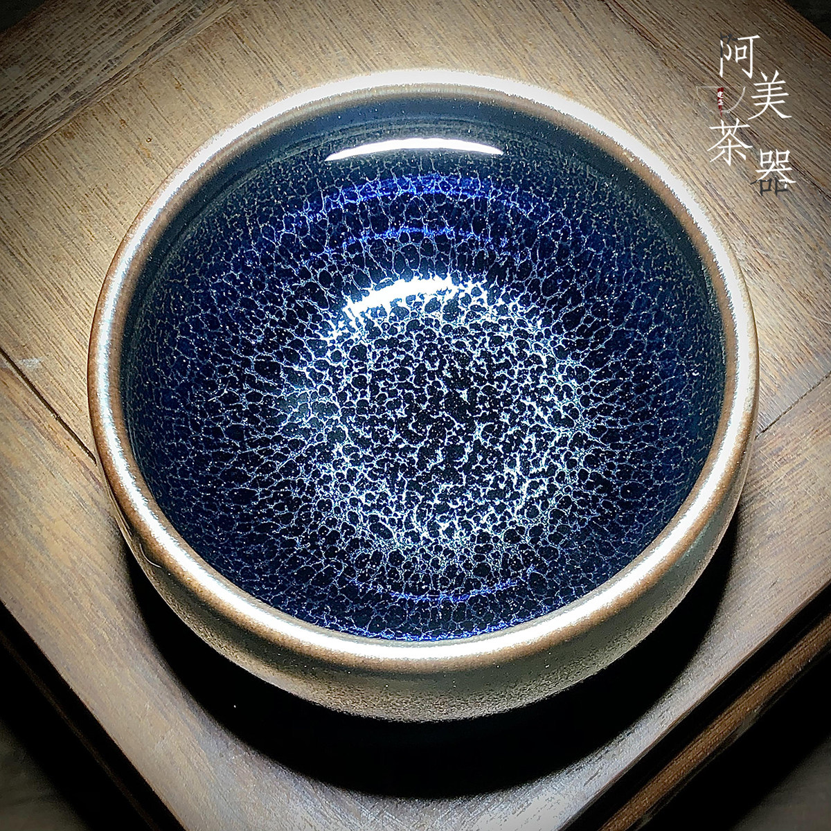 蓝麒麟禅定建盏茶盏功夫主人杯盏建盏