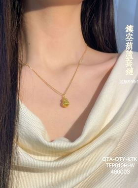 镀金银项链镂空葫芦吊坠