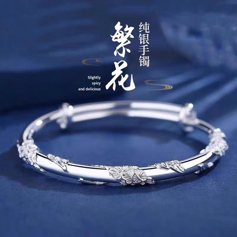 999银手镯手环女繁花缠绕纹理实心推拉银镯七夕情人节礼物可调节