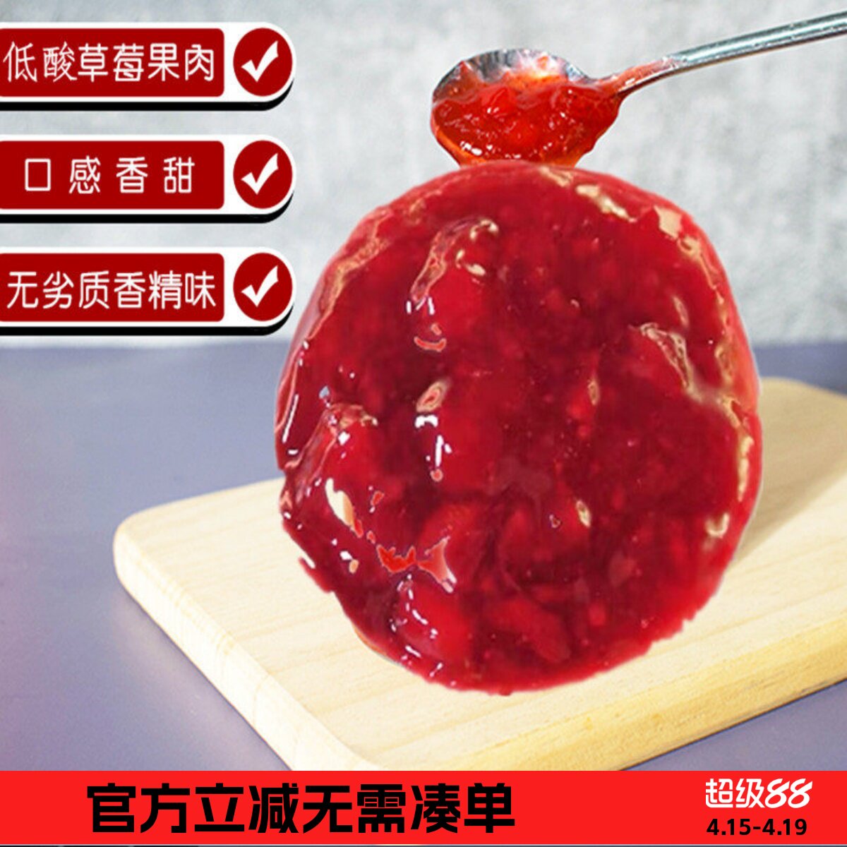 奶茶连锁专用果泥果酱 奕方低酸草莓颗粒果酱1kg桑葚紫葡萄果酱