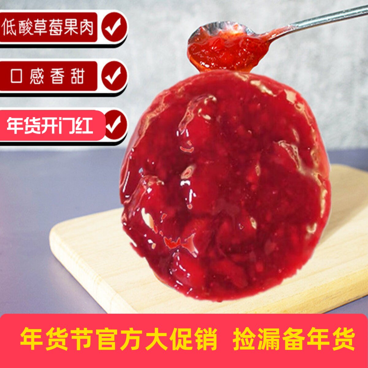 奶茶连锁专用果泥果酱 奕方低酸草莓颗粒果酱1kg桑葚紫葡萄果酱