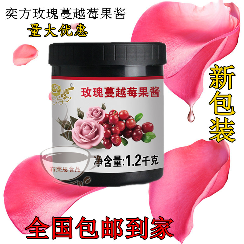 奕方玫瑰蔓越莓酸奶果泥