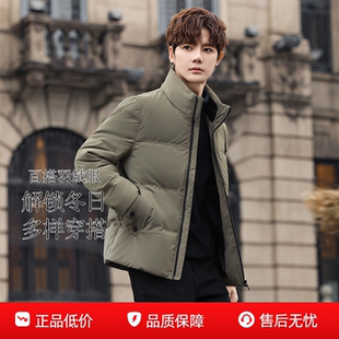 【进口鸭绒】极寒加厚白鸭绒服男款冬季可拆连帽保暖羽绒外套8856