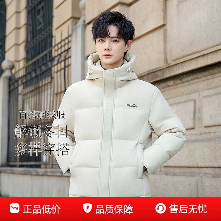 冬季羽绒服短款加厚保暖男2025新款中年爸爸冬装大码外套潮8865