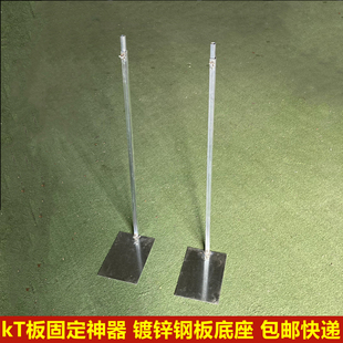 婚礼舞台派对布置kt板背景广告牌海报支撑商场美陈铁立柱固定展架