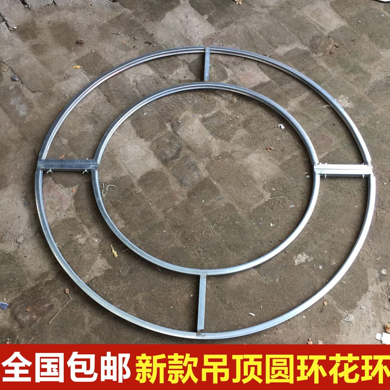 婚庆舞台圆环架子圣诞节花环卖场定做婚礼堂装饰婚礼水晶吊顶造型