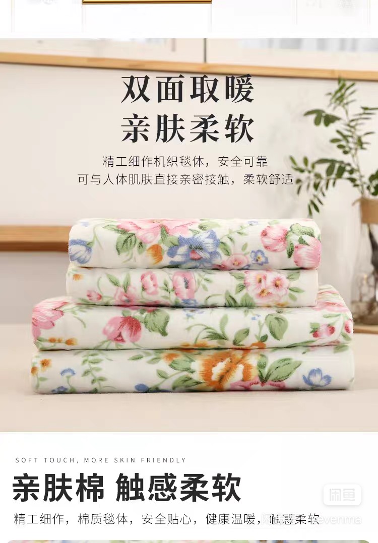广特可电热毯全棉单人双人可以水洗双面取暖亲肤柔软床上