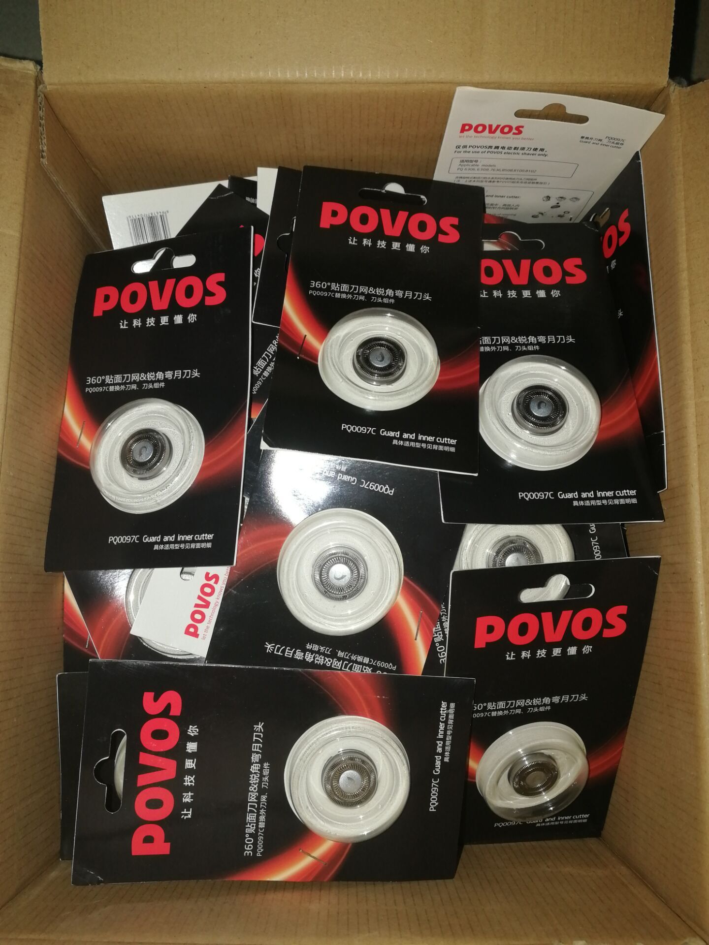 奔腾剃须刀刀片PQ 6306  7636  8508 8100  8102刀头配件买一送一