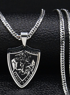 圣迈克尔守护大天使不锈钢圣迈克尔圣盾项链男跨境不锈钢项链