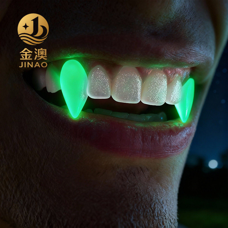 欧美化妆舞会道具树脂虎牙万圣节吸血鬼僵尸假牙仿真夜光牙齿牙套