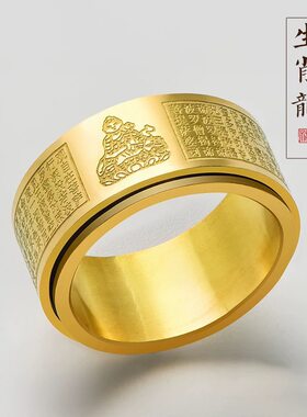 2023年欧美时尚新款减压转动万字生肖守护神戒指源头厂家量大从优