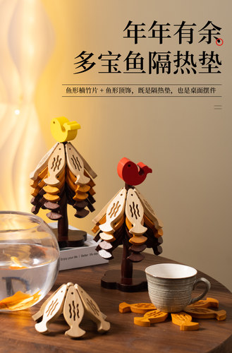 一棵树隔热垫多宝鱼卡通摆件