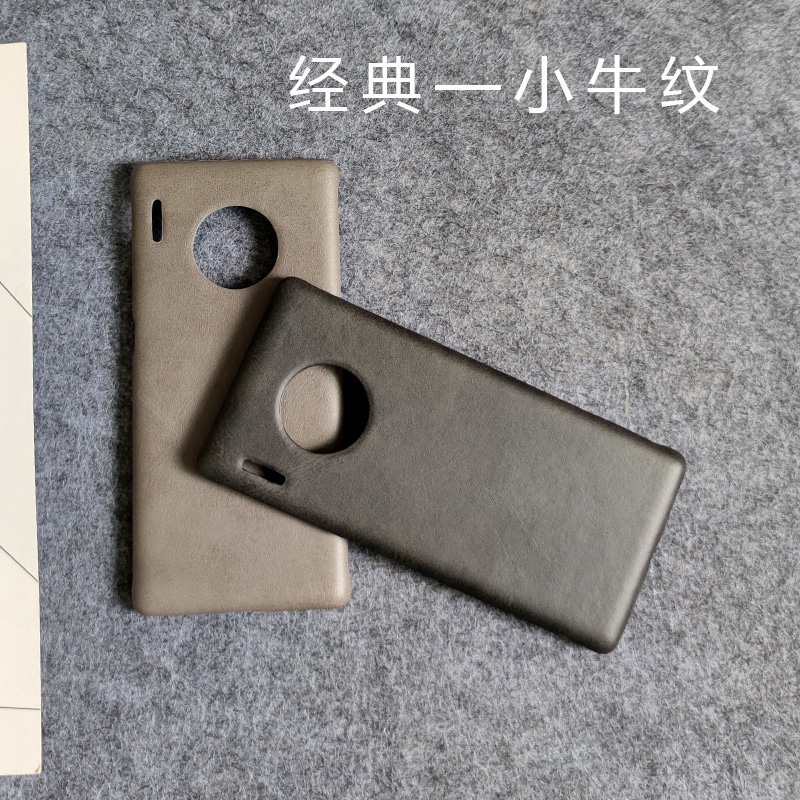 mate30/30E/30pro半包皮质手机壳