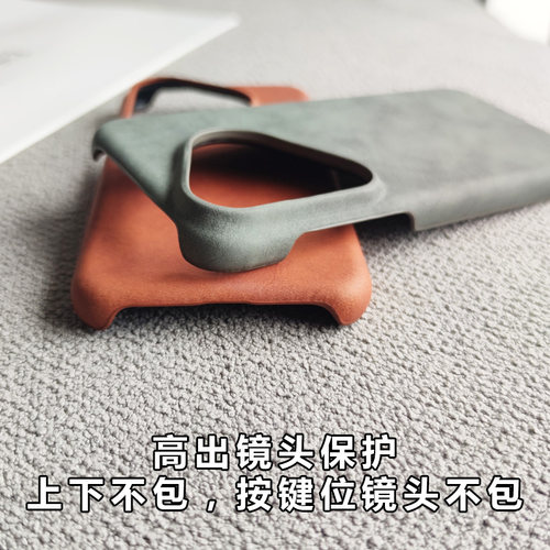 羊巴皮纹适用华为pura 70/80/90pro/ultra手机壳pura x view防摔p80/90保护套半包硬壳商务防手汗防指纹MAX