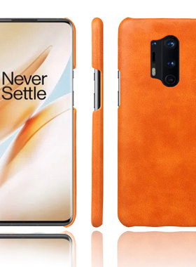 适用一加8pro手机壳大孔素皮1+8T商务保护套oneplus 8手机套半包硬壳防手汗不粘指纹