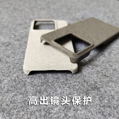 布艺适用小米14/17/15/13/pro手机壳大孔14pro红米note13/14/pro/+防摔civi4pro保护套半包硬壳商务防手汗