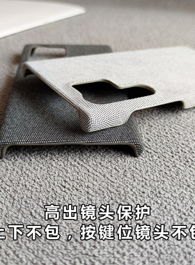 布艺适用三星s25/s24/s23/ultra手机壳大孔s22简约s22/s23+外壳Galaxy s24/+保护套半包硬壳防手汗防指纹