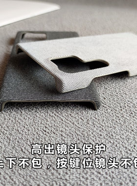 布艺适用三星s26/s25/s24/ultra手机壳大孔s22简约s22/s23+外壳Galaxy s24/+保护套半包硬壳防手汗防指纹