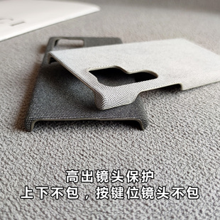 外壳Galaxy 布艺适用三星s25 ultra手机壳大孔s22简约s22 s23 保护套半包硬壳防手汗防指纹 s24