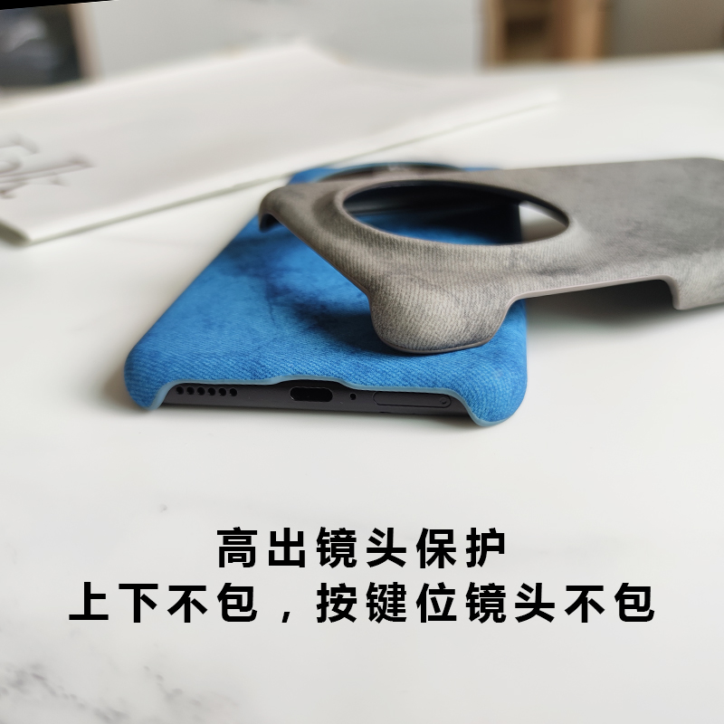 牛仔皮纹适用华为mate70/60/pro/优享版手机壳RS非凡大师版大孔半包mate50/pro素皮高级感商务保护套硬壳个性