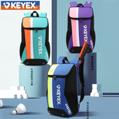 儿童羽毛球包双肩背包男女专业运动大容量网球拍便携手提多功能包