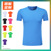 定制t恤公司广告衫 定制DIY班服团队工作服工衣印字LOGO企业工作服