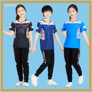 儿童羽毛球服运动服男女童套装专业乒乓网球速干衣短袖长裤夏印字