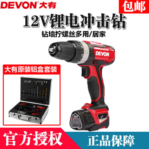 DEVON大有锂电手电钻无线冲击钻充电式家用多功能电动螺丝刀5230 - 封面