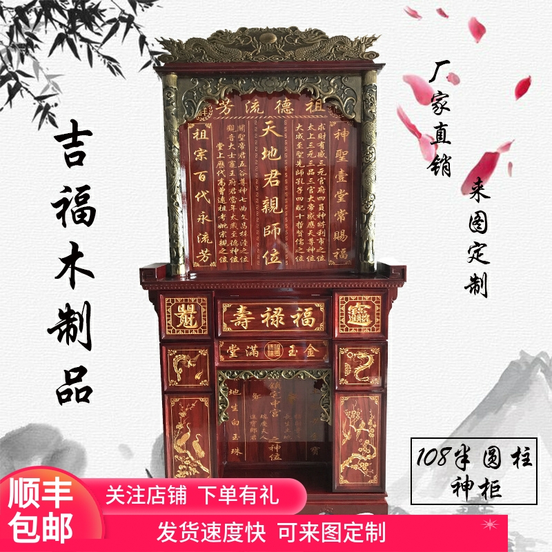 木雕家神香火祖宗神位实木家用