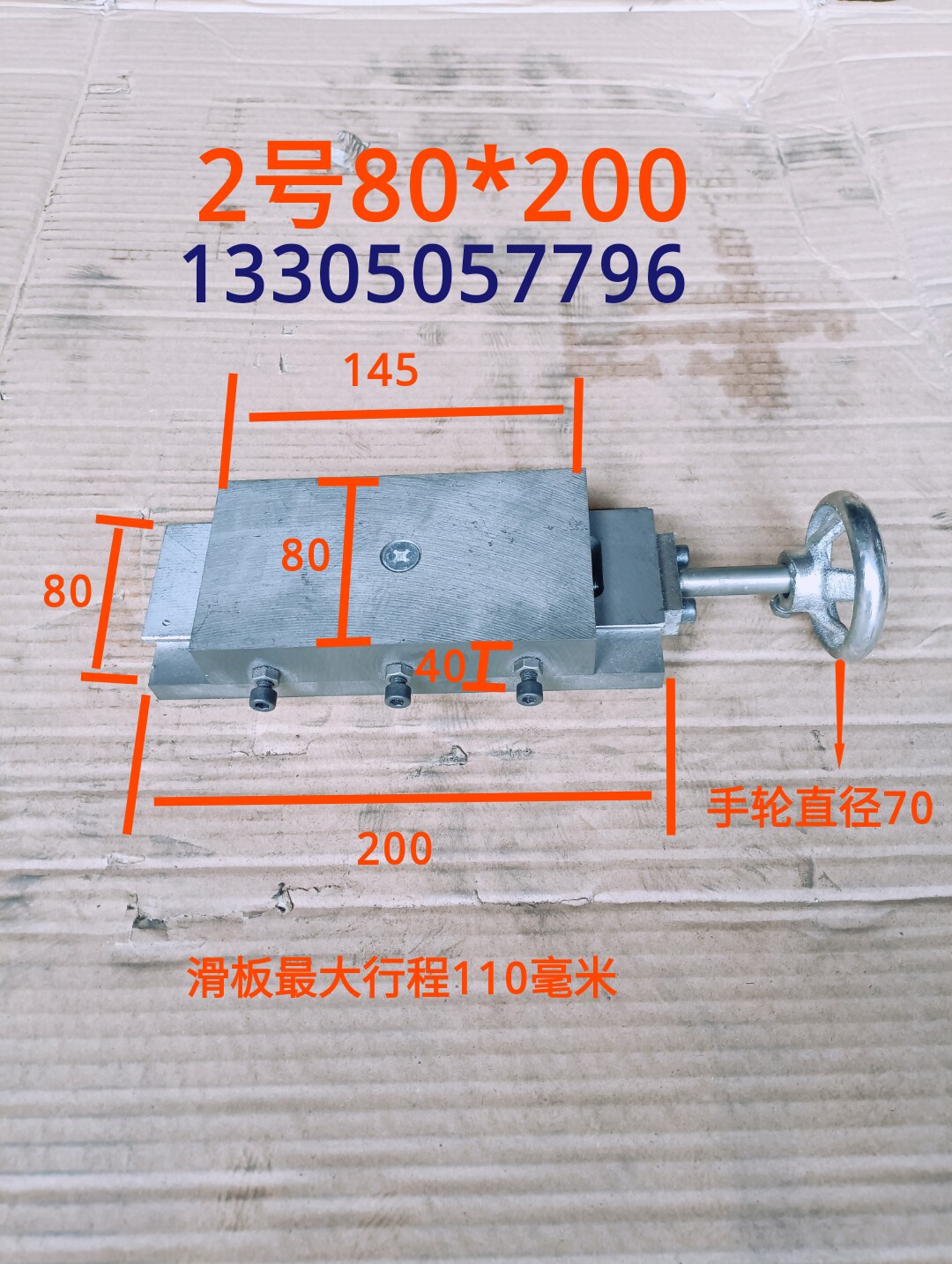 한 단어 슬라이드 더브테일 그루브 작업대 목공 콘솔 가이드 레일 슬라이더 단방향 드래그 플레이트 번역 스케이트 보드 나사 막대