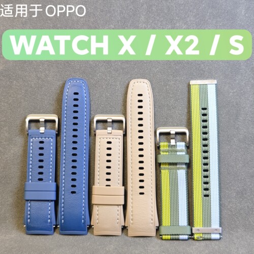 适用OPPO拆机原装WATCHS跃动绿茵表带X2正品千峰蔚蓝大漠银月表带