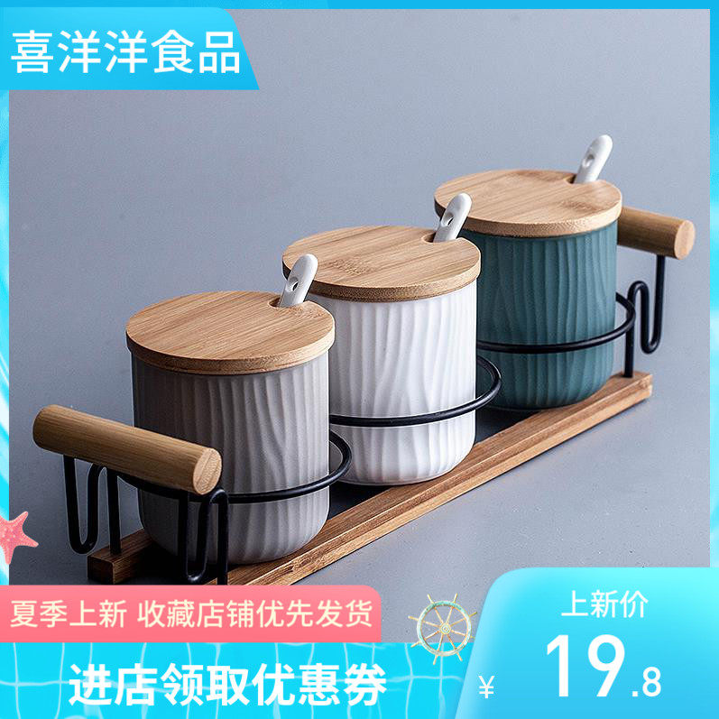 陶瓷調味罐調料盒佐料瓶罐北歐家用調味盒鹽罐廚房用品組合裝套裝在類目 廚房/烹飪用具, 廚用小工具/廚房儲物, 儲物瓶罐/廚房儲物器皿, 調味瓶罐中 - 來自Buy2taobao.com提供專業的淘寶代購服務