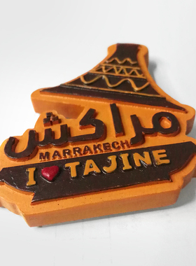 摩洛哥树脂磁性贴TAJINE欧洲非洲旅游纪念品骆驼小礼品新款