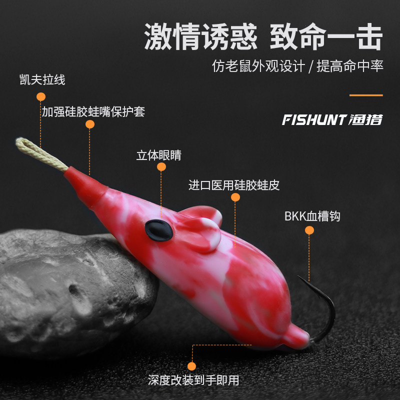 渔猎雷蛙巡捕二代手工改装雷蛙打黑路亚假饵大小通杀滑口血槽单钩