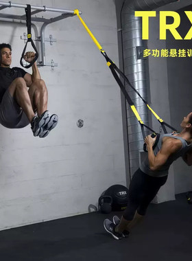 健身TRX拉力带拉力绳悬挂式训练带拉力器悬挂绳阻力带力健身套装