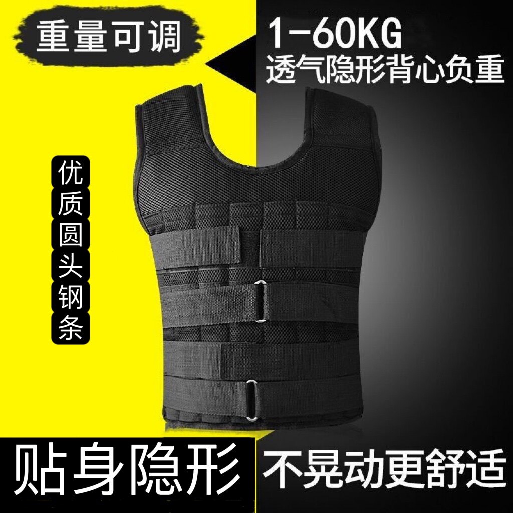 跑步铅块负重钢板背心可调节透气全套隐形马甲训练健身负重装备