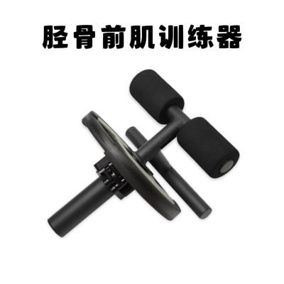 腿胫骨前肌训练器小腿内侧肌肉训练器家用便携式腿部训练健身器材