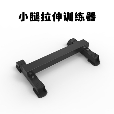 小腿部拉伸训练器弹跳爆发力站姿提踵练习健身踏板腓肠肌力量训练