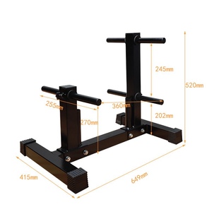 家用杠哑铃片收纳架子展示架大小孔片存储放置杠铃杆架健身器材存