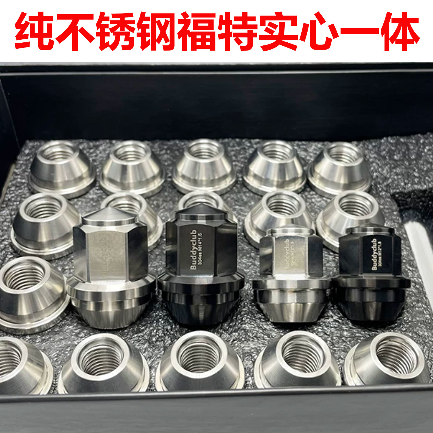 福特轮胎螺丝福克斯蒙