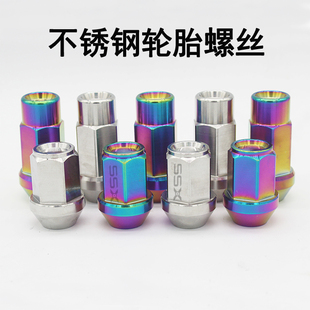 适用于坦克特斯拉野马牧马人坦途ATS改装加长螺丝轮毂轮胎螺母帽