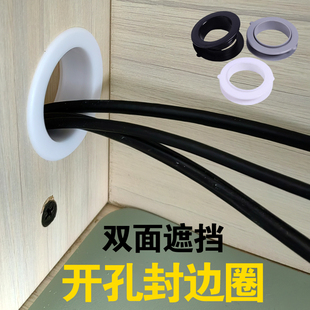 柜子开孔遮丑盖封边圈50孔装 饰圈圆孔遮丑盖橱柜打孔 饰盖60孔洞装