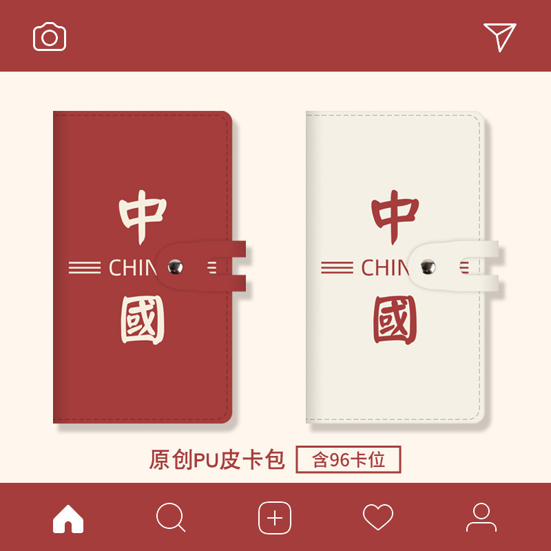 多卡位简约防消磁驾照图片